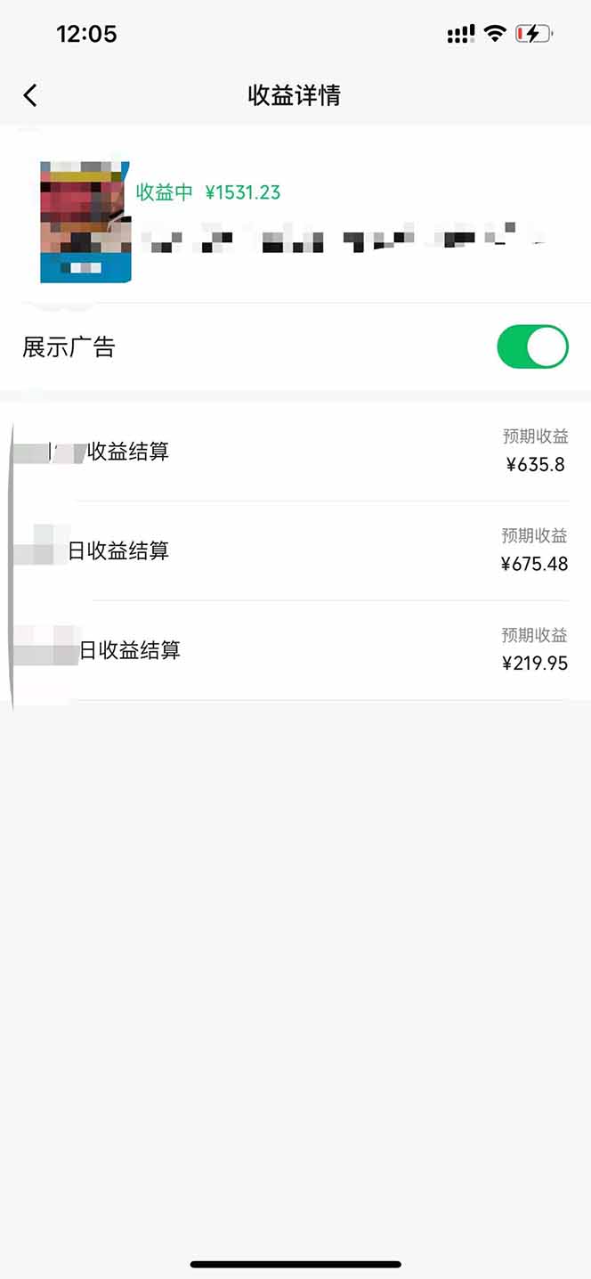 黑科技几秒生成视频号爆火视频，无脑操作，日入2000+，来就有！-shxbox省心宝盒