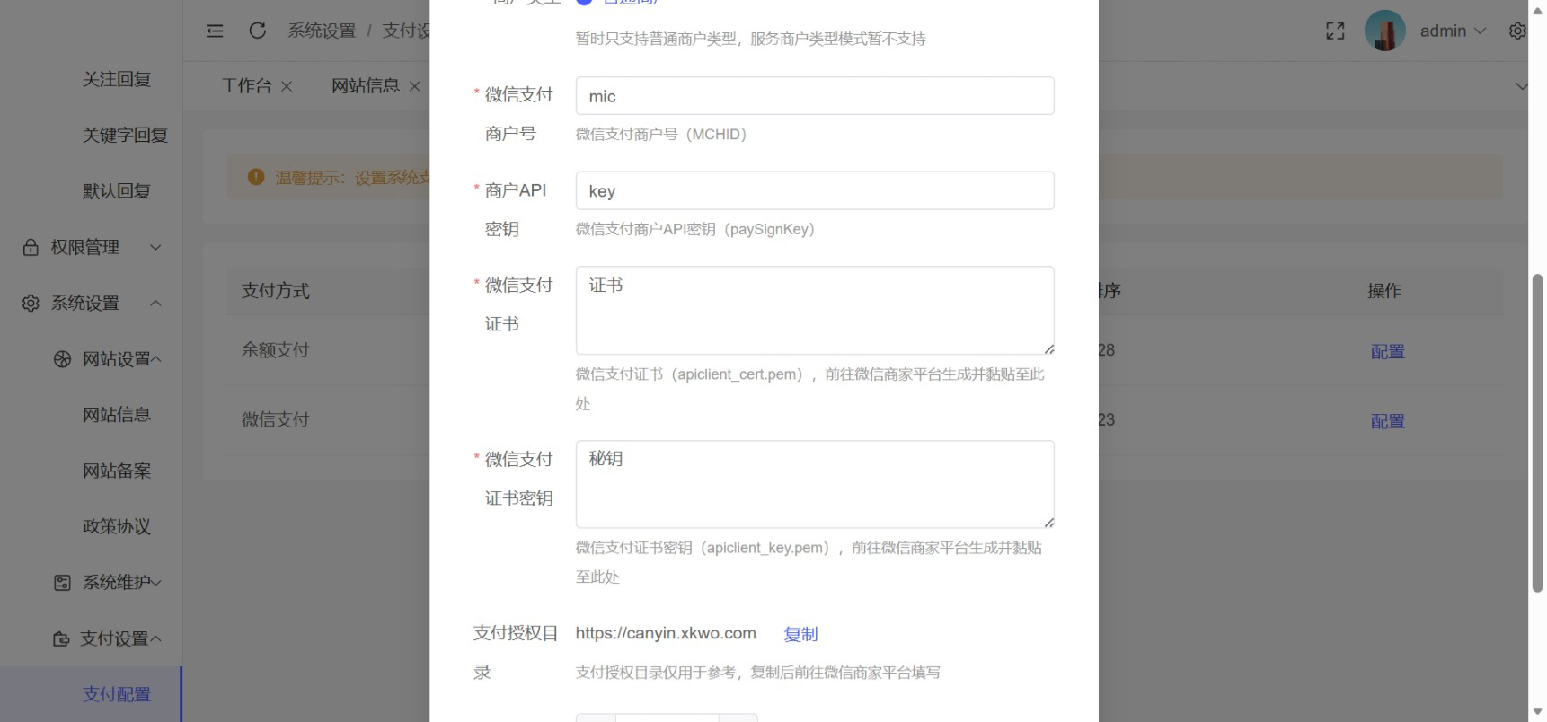 工商年报申报系统源码 个体工商户年报注销H5搭建源码-shxbox省心宝盒
