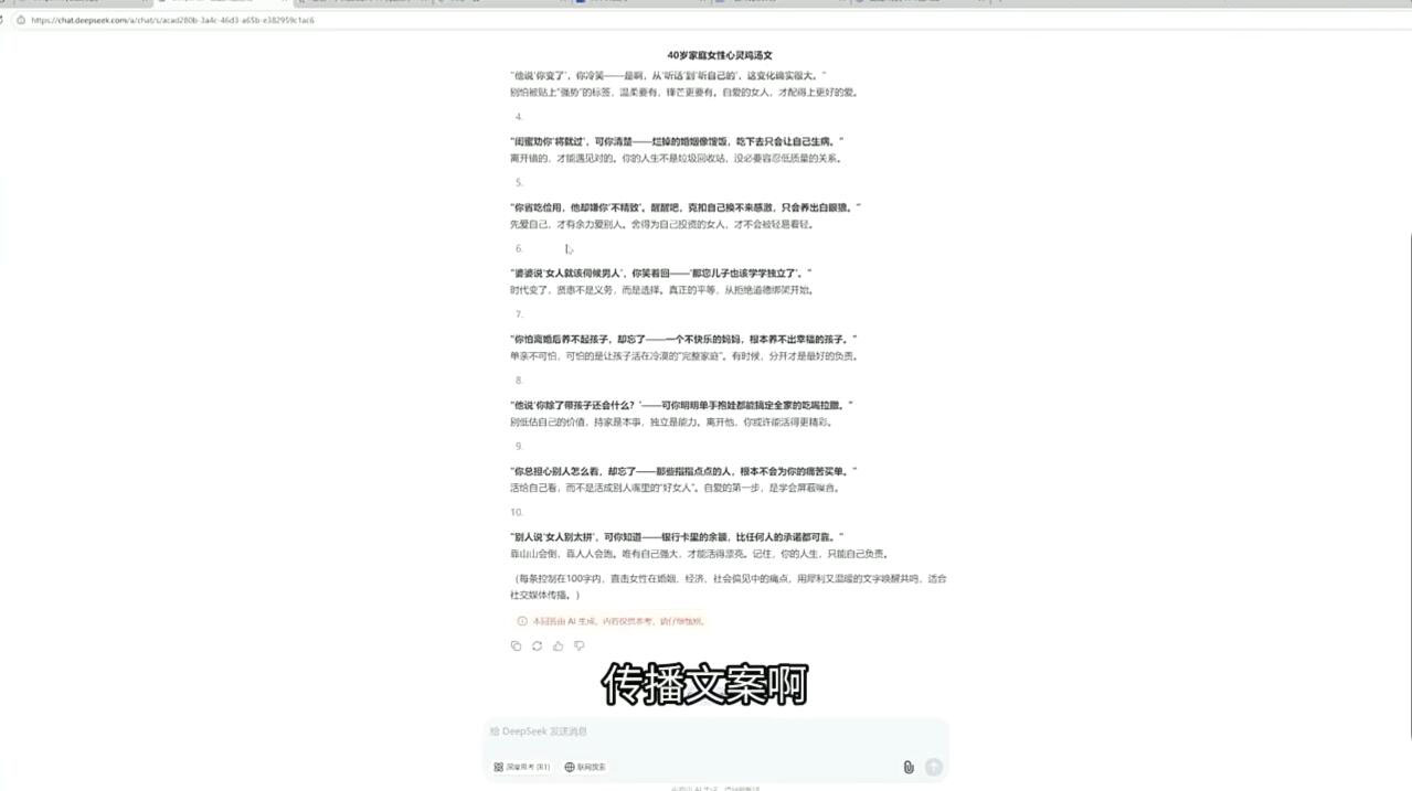 查理老师·2025AI创作实践必修课-shxbox省心宝盒