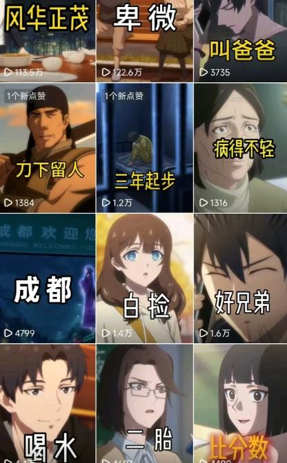 26年某大佬最新Ai漫剧陪跑课程，普通人从零开始做AI漫剧，副业月入2W+-shxbox省心宝盒