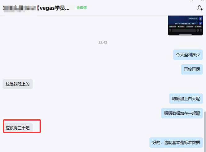 【黄金期货AI搬砖】AI操盘手技术Vegas交易技术+聪明软件， 黄金期货日赚50-1000U， 长期稳定-shxbox省心宝盒
