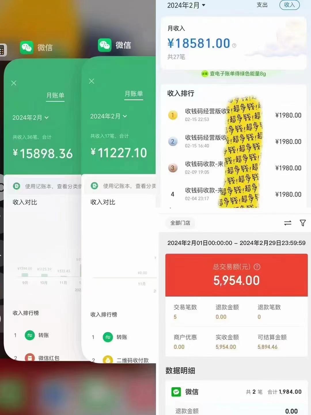 导师训练营互联网的天花板，让你告别韭菜，通过卖项目月入10w+，一定要...-shxbox省心宝盒