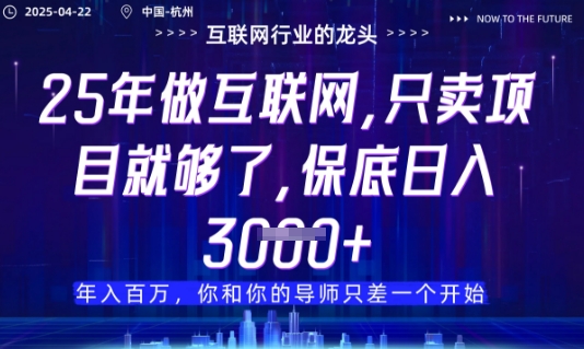 视频号直播带货代运营，只需提供账号，无需剪辑、直播和运营，只管坐收佣金【揭秘】-shxbox省心宝盒
