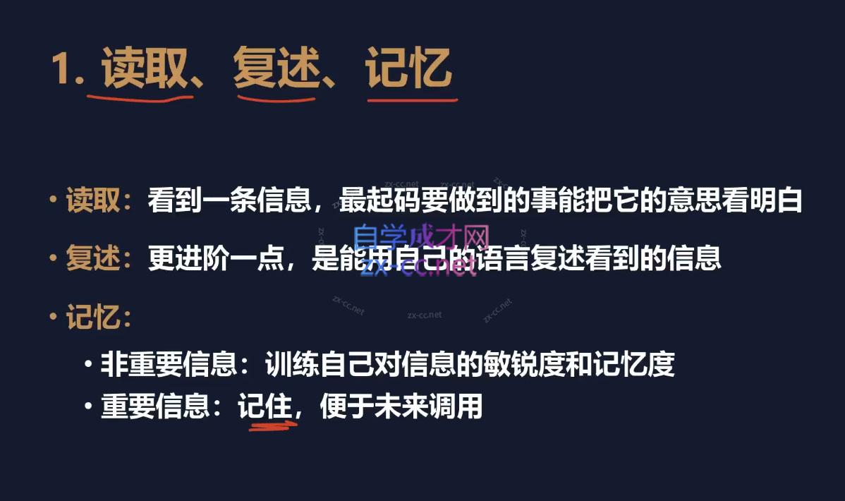 娥姐·职场竞争力系统课-shxbox省心宝盒