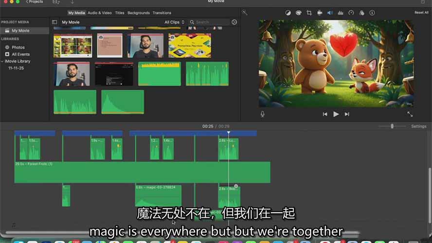 AI人工智能3D电影制作实战指南：从创意到成片、角色一致、多场景叙事，创作你的首部短片-shxbox省心宝盒