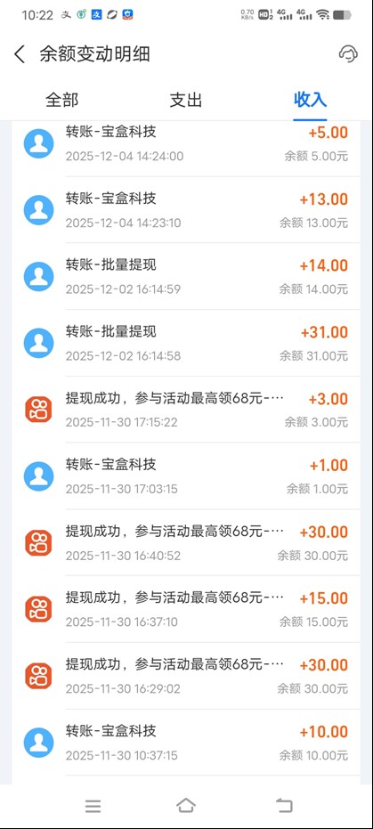 图片[3]-工作室必备手机自动搬砖单机20+，多平台海量任务持续更新【2026源头首发】-shxbox省心宝盒