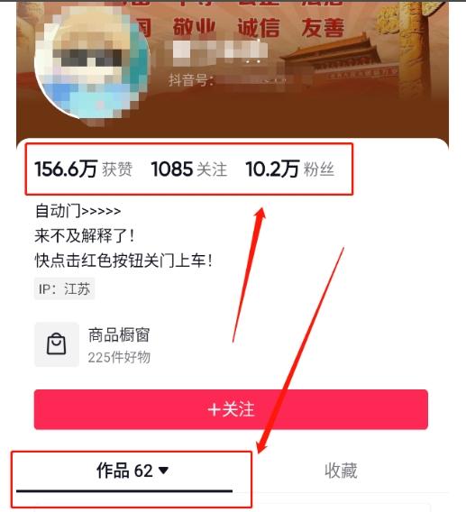 360度全景视频带来创作者新机会疯狂涨粉10W+，月入万元【视频教程+配套工具】-shxbox省心宝盒