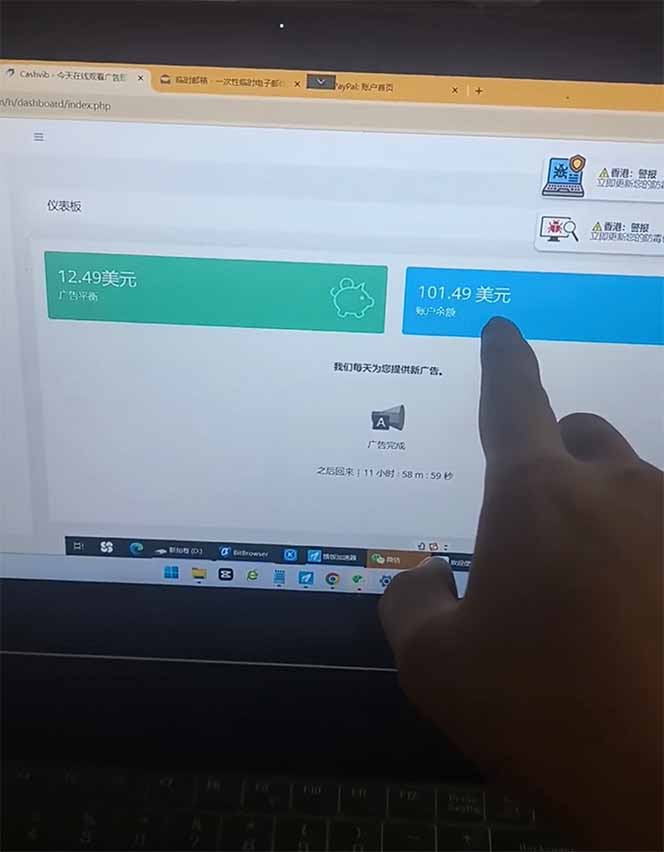 看直播撸美金2.0，无门槛0投入，单日可达1000+，可批量复制-shxbox省心宝盒