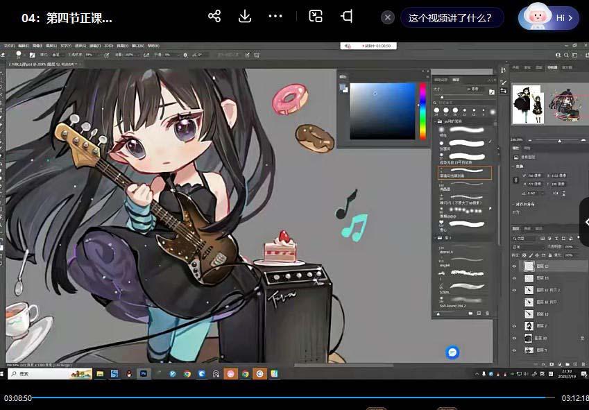 ichisaku2023年日系Q版团练第1期绘画(12节视频教程)-shxbox省心宝盒