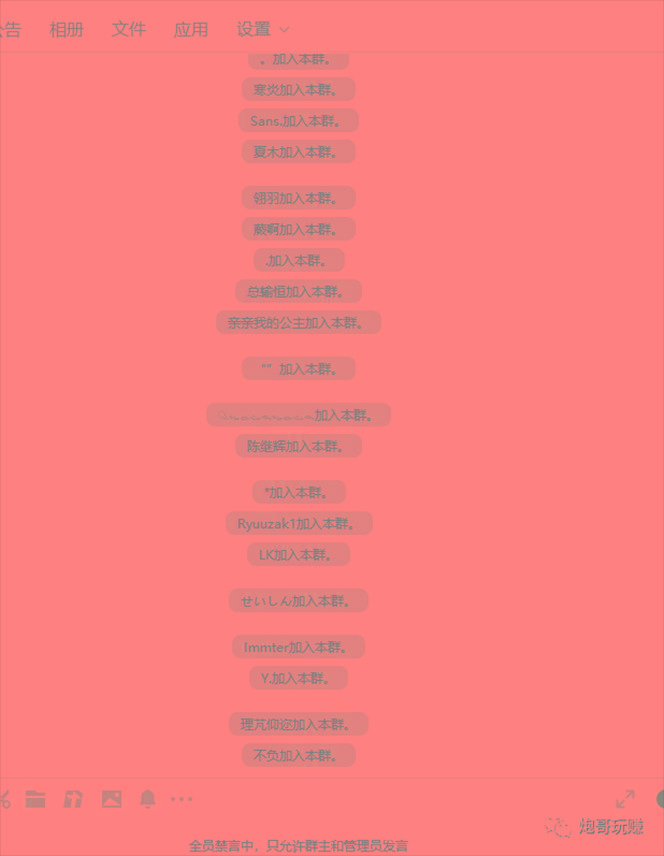 最新原味男粉项目详细操作 引流与变现底层逻辑+知乎与b站实操引流创新玩法-shxbox省心宝盒