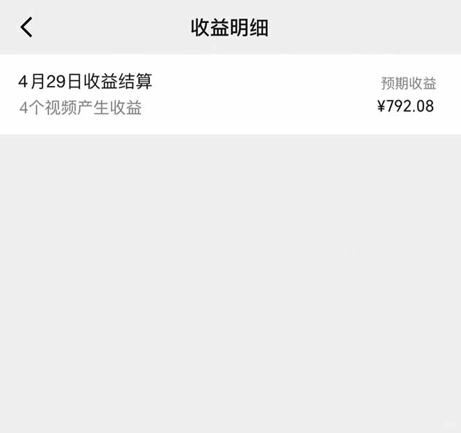 图片[1]-视频号AI小说漫画，无需剪辑，一键洗稿原创，小白日入500+，喂饭级教程-shxbox省心宝盒