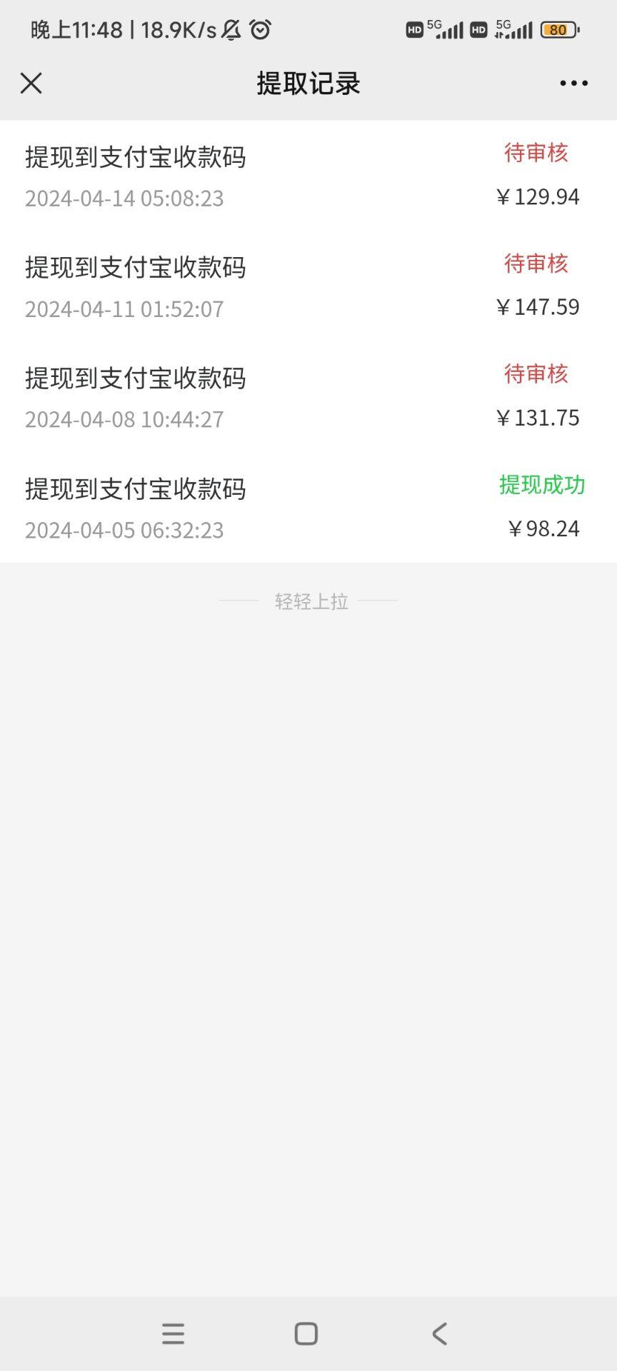 安卓小程序点广告赚收益，多设备多撸 单机日产10-35+-shxbox省心宝盒