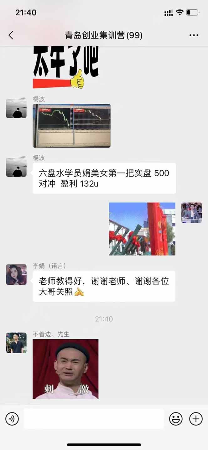 美刀掘金变现项目，单人每日收益800-3000，稳定运行8年-shxbox省心宝盒