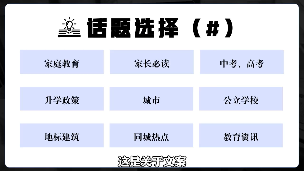 2025带一批教培老板冲进短视频-shxbox省心宝盒