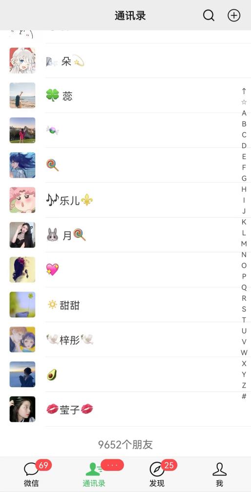 2024年普通人如何利用博商模式做翻身项目年入百万，财富自由-shxbox省心宝盒