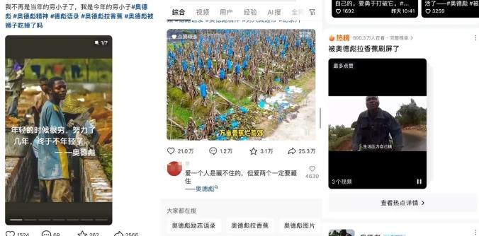 又一个流量风口玩法，利用软件操作奥德彪经典语录，9条作品猛涨5万粉。-shxbox省心宝盒