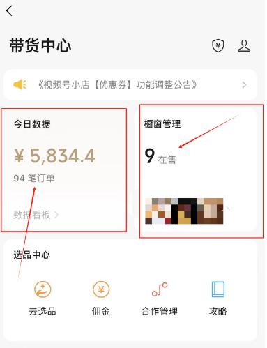 视频号数字人AI视频，条条爆款，一分钟搞定原创，躺赚8000+-shxbox省心宝盒
