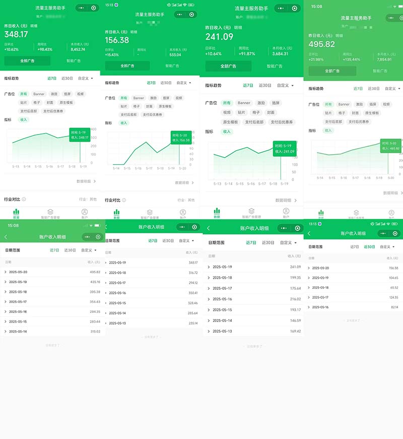 25年爆火小程序挂机推广玩法教学，小白宝妈轻松上手，单日稳定变现900+-shxbox省心宝盒