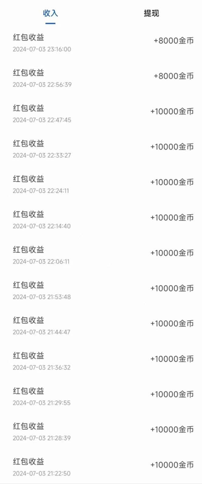 广告掘金新平台，不是尚玩！有空刷刷，每天轻松100+，团长抢首码-shxbox省心宝盒
