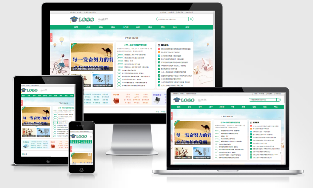 帝国CMS作文网题目文学文章 PHP网站源码wap+pc自适应响应式模板-shxbox省心宝盒