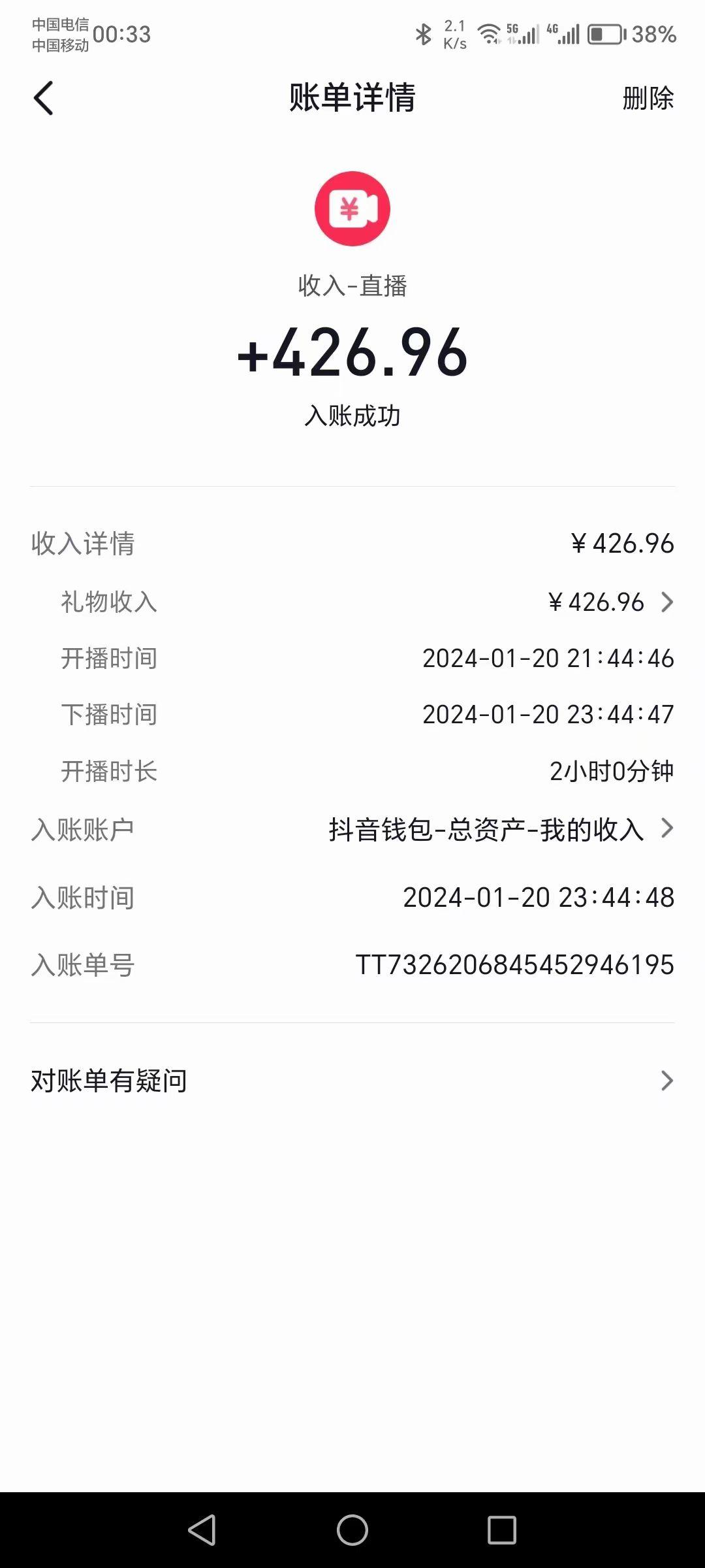 (9305期)2024抖音直播短剧变现最新玩法，不提示版权违规 日入600+零基础 小白可操作-shxbox省心宝盒