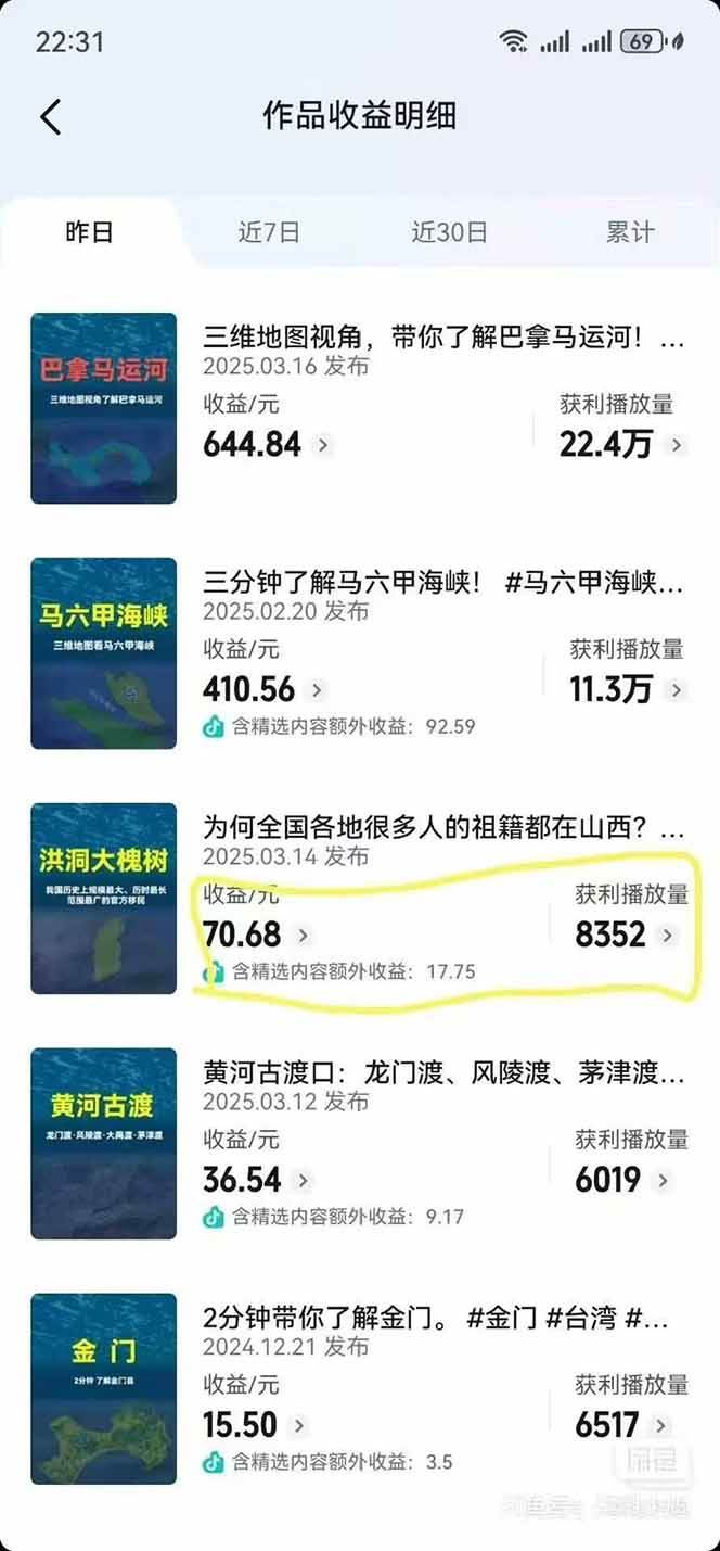 AI三维地理视频制作，全套工具数据包，含谷歌地球与矢量地图资源-shxbox省心宝盒