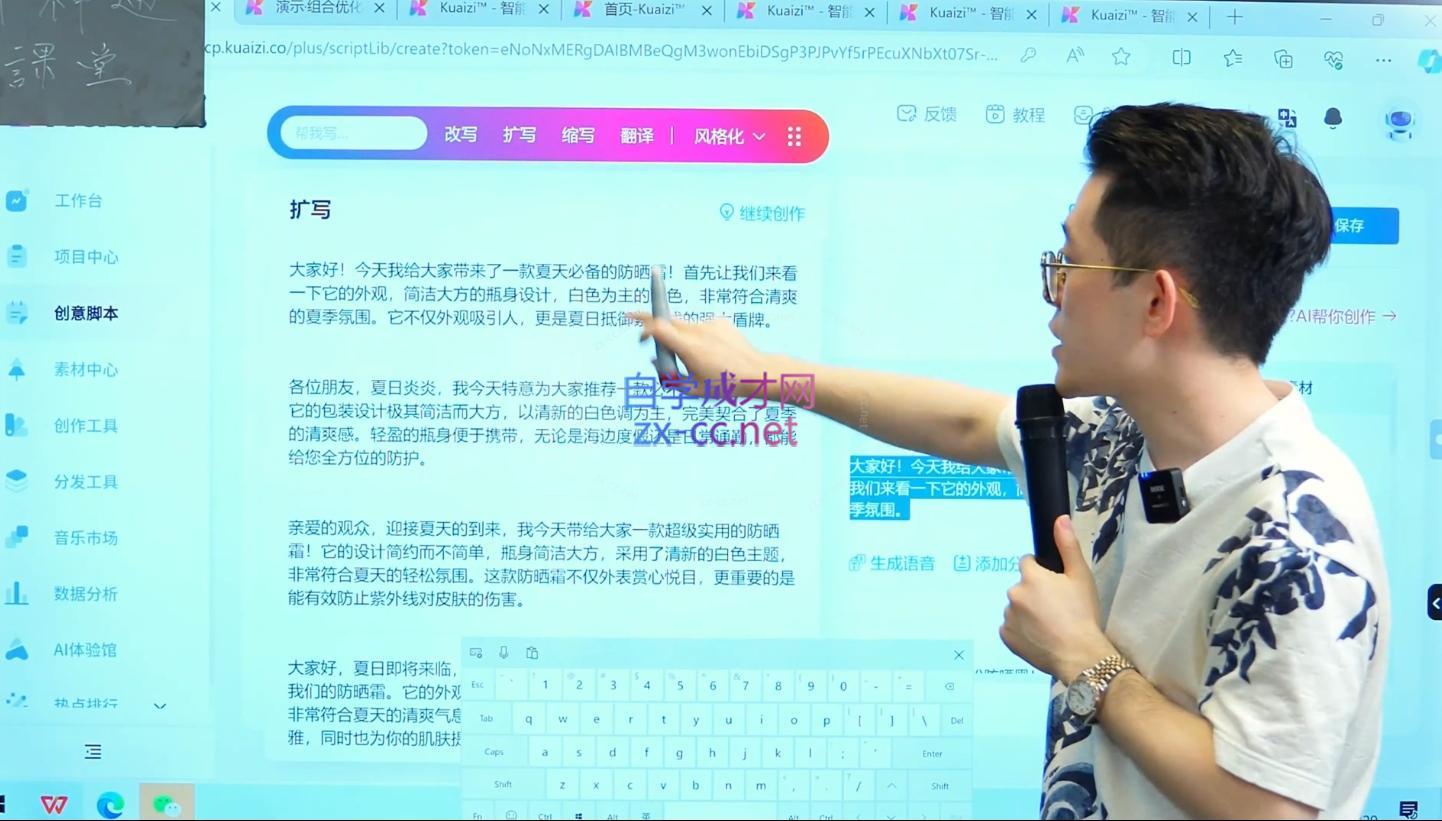 中神通·企业短视频钩子课-shxbox省心宝盒