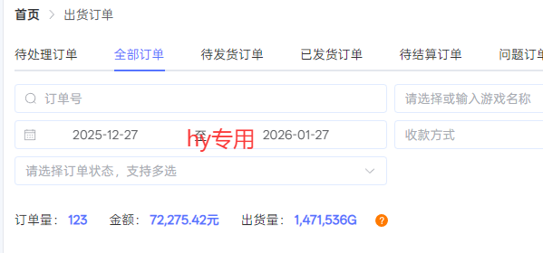 每天见收益，全自动游戏挂机，轻松日元千元，长期稳定项目！-shxbox省心宝盒