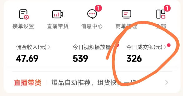 26年最新抖音团购项目教学，0门槛，最快3天出单，单号月稳定收益2-3k-shxbox省心宝盒