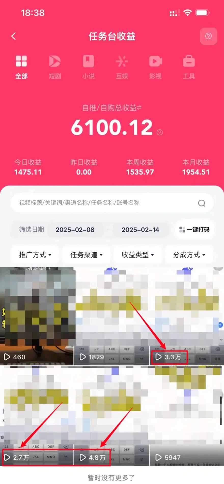 图片[1]-2025最强拉新，单用户下载5块佣金，5分钟一条抖音爆火原创对口型视频，...-shxbox省心宝盒