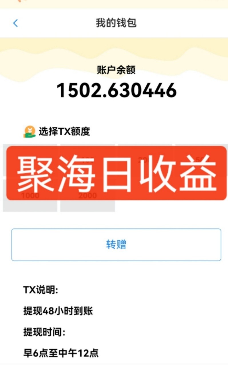 独家DY火山西瓜数据采集，无需养机自动运行，单机5-10米，支持转赠提现-shxbox省心宝盒