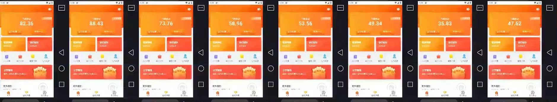 2024得物掘金 稳定运行9个多月 单窗口24小时运行 收益300-400左右-shxbox省心宝盒