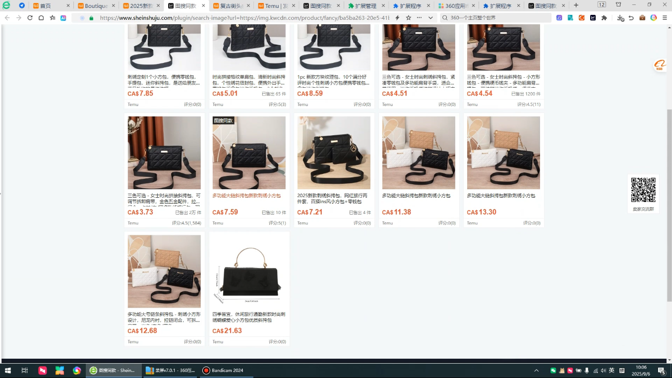 小凡老师·TEMU开店从0到1全流程实操课-shxbox省心宝盒