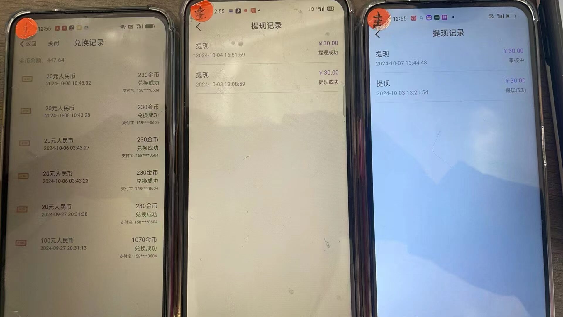 语聊自刷掘金，当天学会，当天见收益，轻松日入300+-shxbox省心宝盒