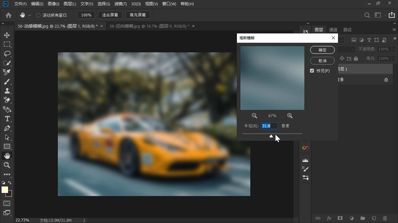 TDn老师·PS高级后期进阶(技法+美学+个人自媒体)-shxbox省心宝盒