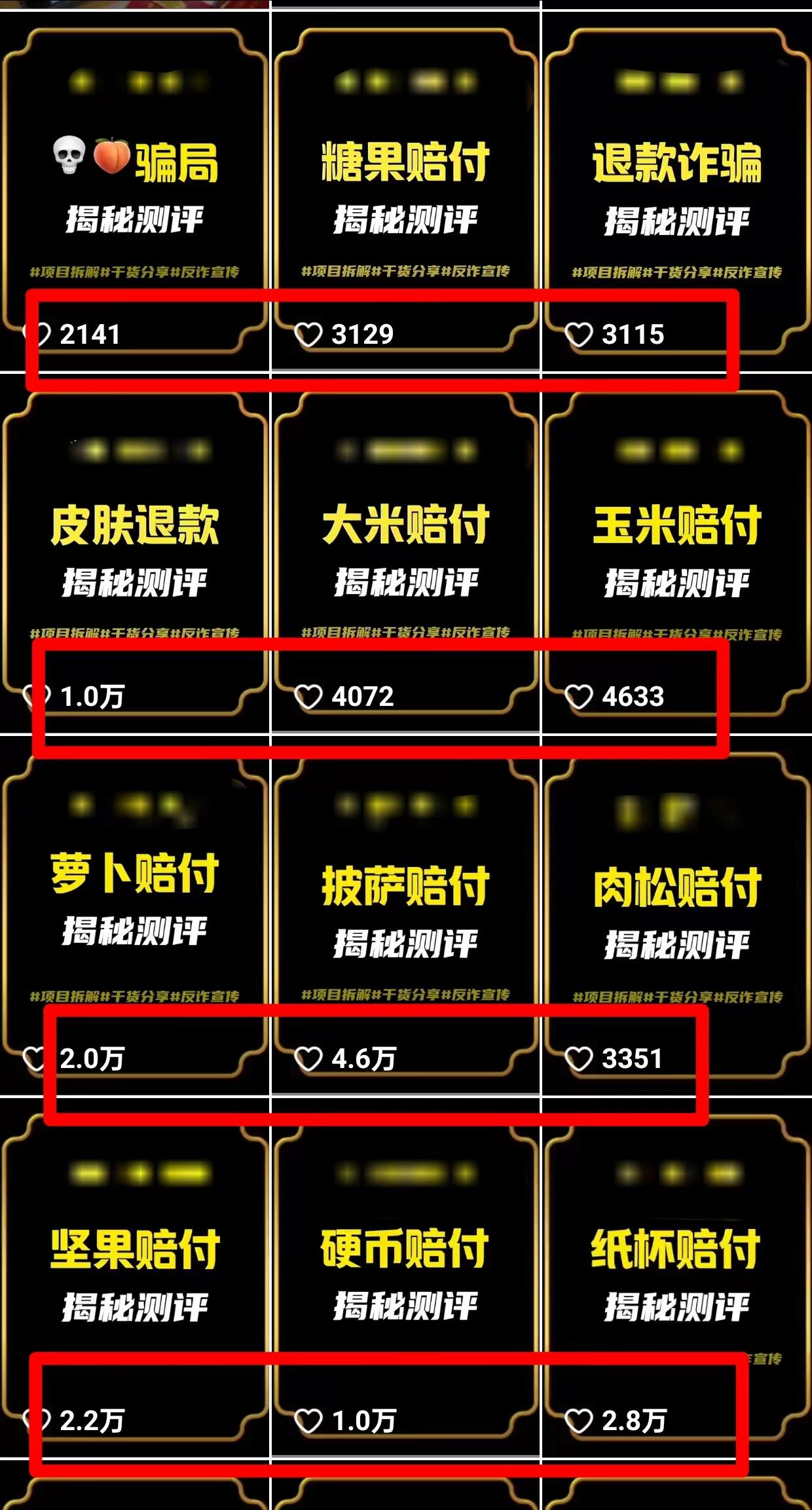 图片[1]-(9447期)2024年抖音快手最新项目拆解视频引流创业粉，一天轻松引流精准创业粉100+-shxbox省心宝盒