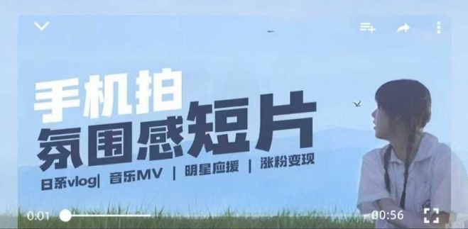 用手机拍微剧情短片，使用镜头记录美好生活，设备+创作+拍摄+后期，制作全流程一网打尽-shxbox省心宝盒