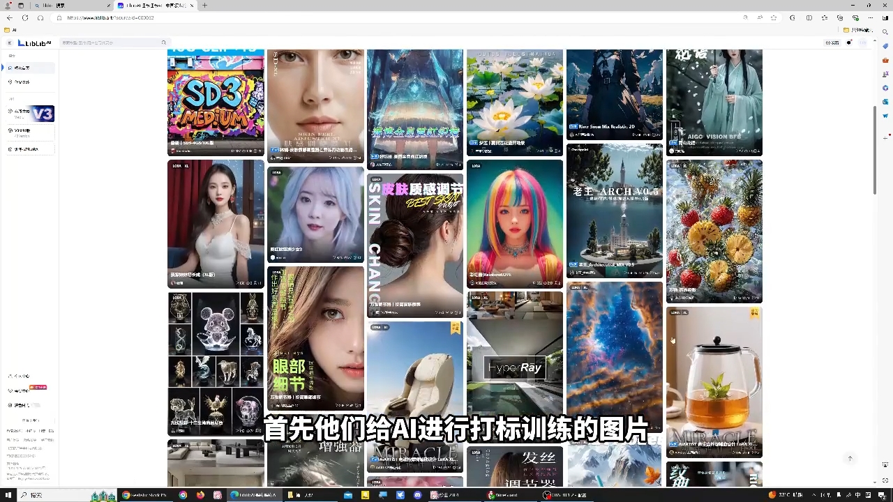 shine老师·从文生图到视频全流程，AiGC系列教程-shxbox省心宝盒