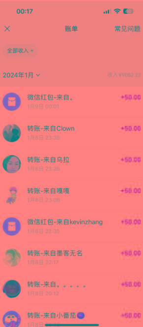 (8603期)一单50+做宝妈的生意 无人直播高级玩法 日入2000+-shxbox省心宝盒