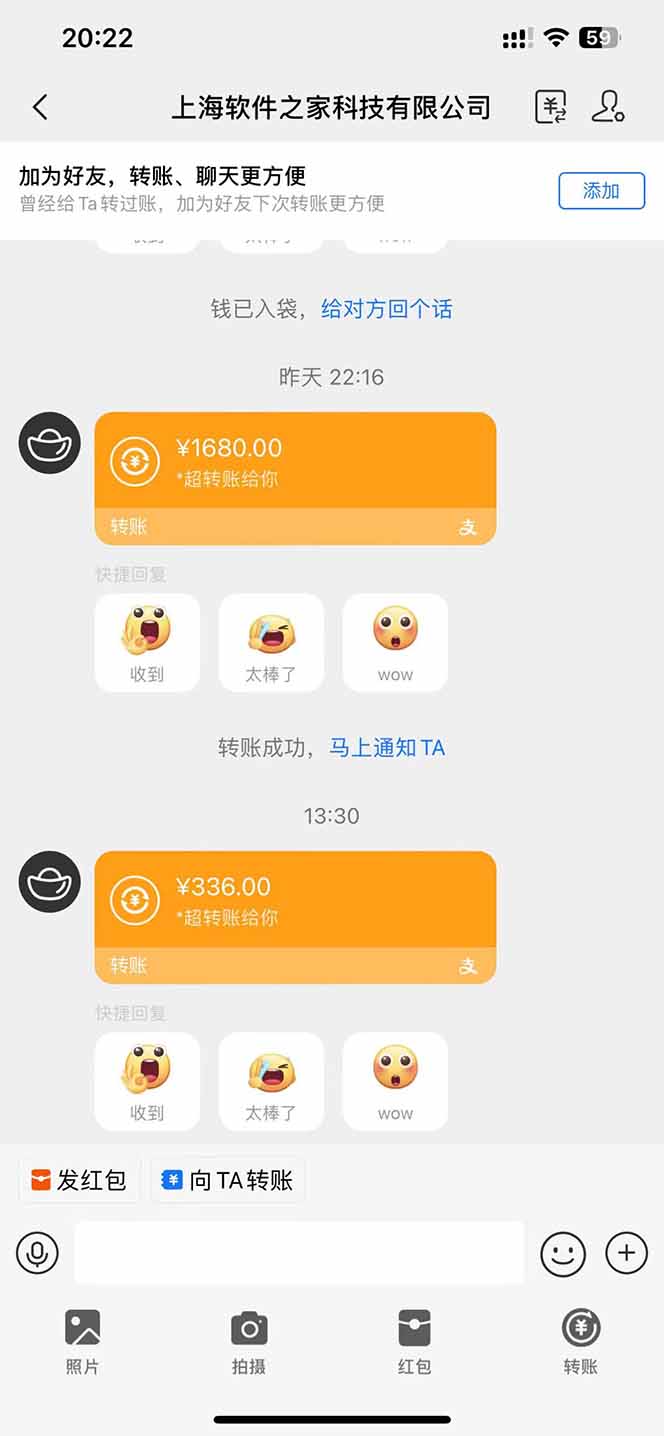 电脑挂机应用下载，单机每天俩小时300+管道收益每天轻松日入1000+-shxbox省心宝盒