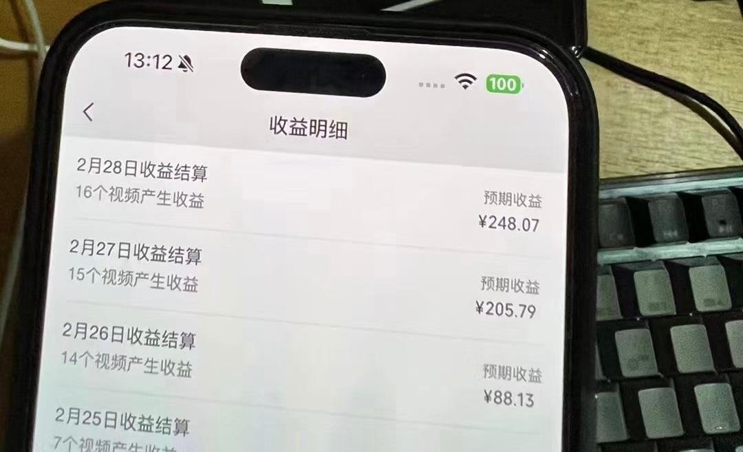 视频号2024新玩法，AI创作+深度去重软件 百分百过原创，无脑生成，月入过万-shxbox省心宝盒