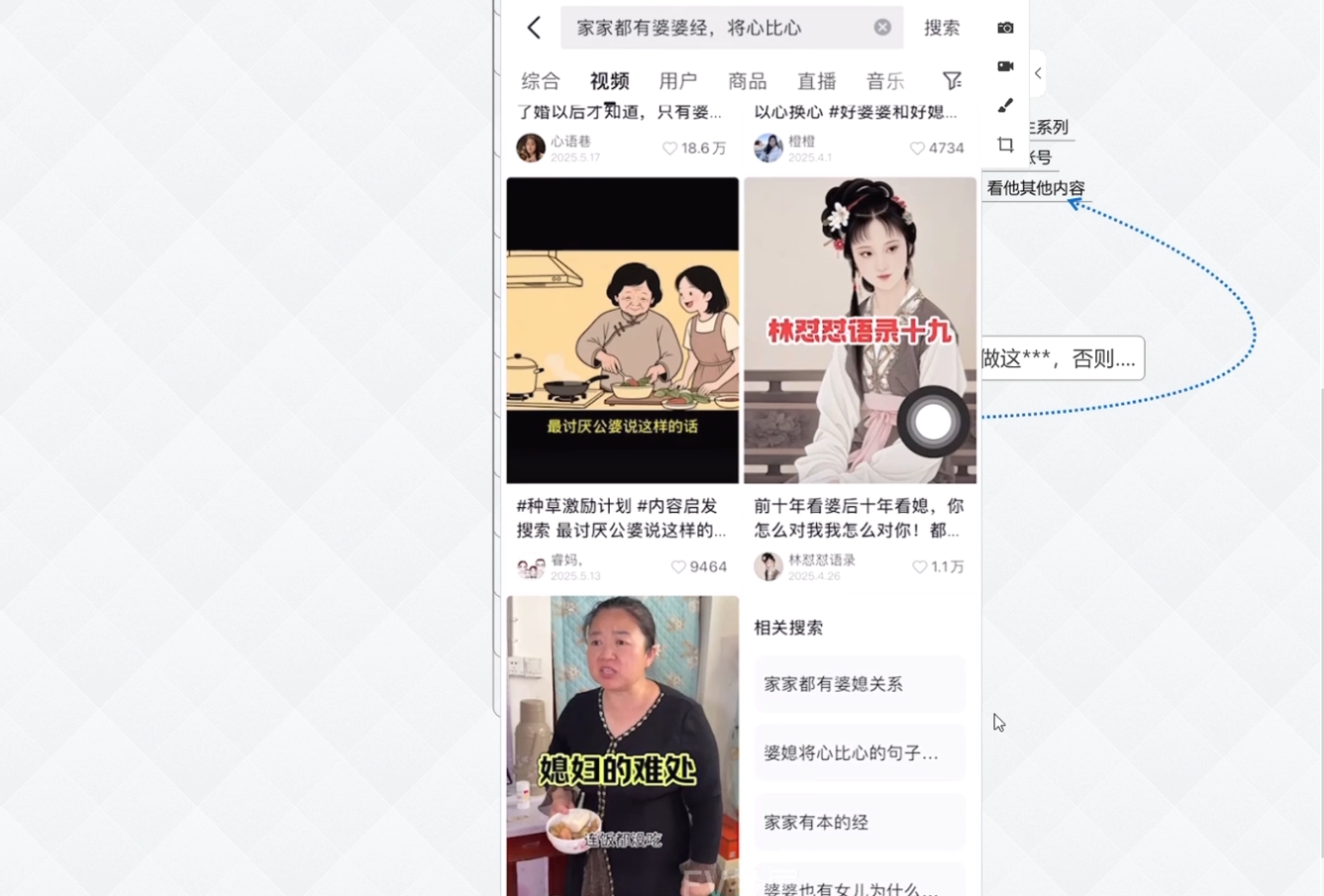 白杨老师·Ai图文短视频实操课(更新6月)-shxbox省心宝盒