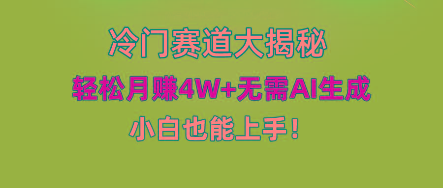 无AI操作！教你如何用简单去重，轻松月赚4W+-shxbox省心宝盒