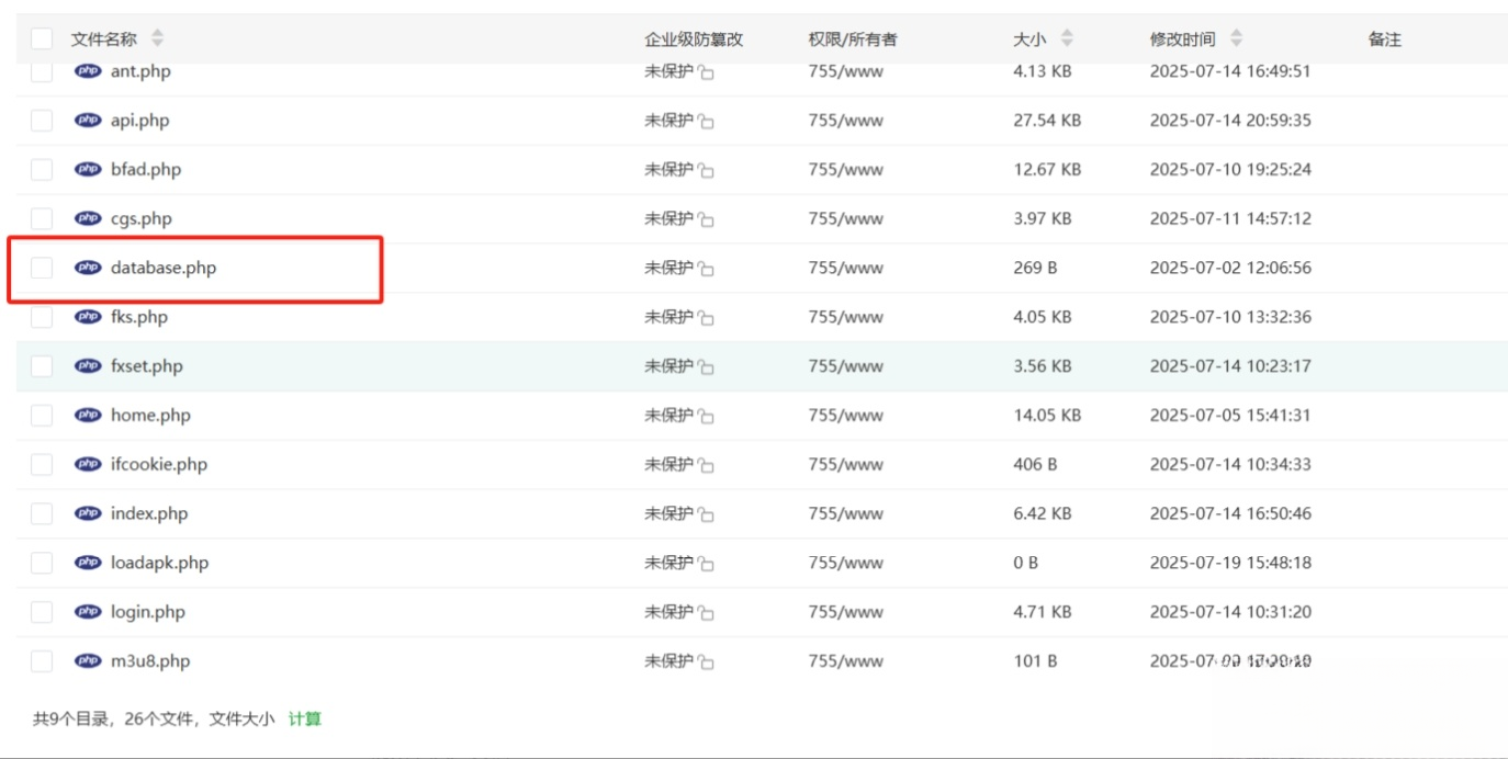 图片[1]-最新安卓原生对接苹果cms App后端+app-shxbox省心宝盒