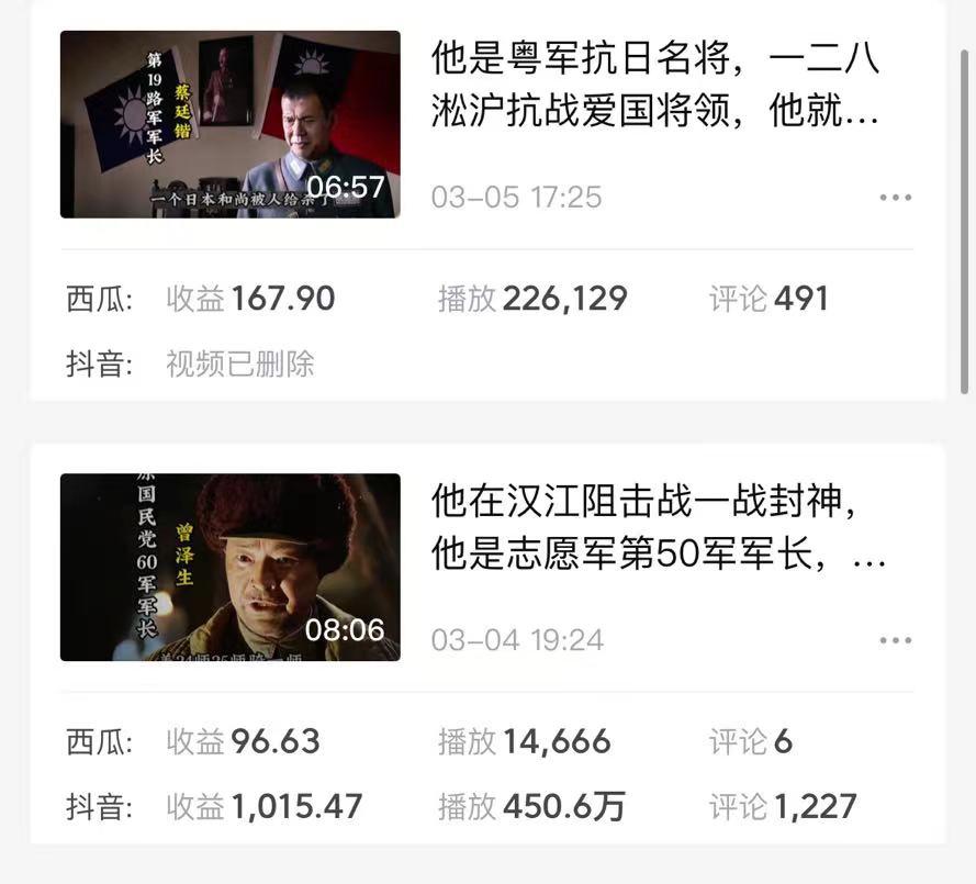 (9813期)蓝海项目视频号新玩法 每天15分钟 小白也能日入1000+-shxbox省心宝盒