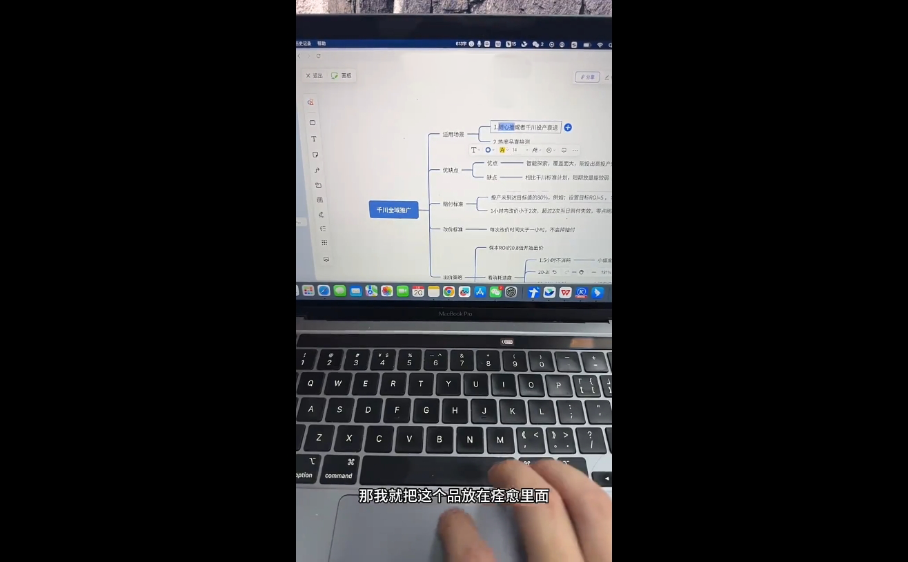 盗坤·抖音小红书视频号短视频带货与直播变现(11-18期)-shxbox省心宝盒