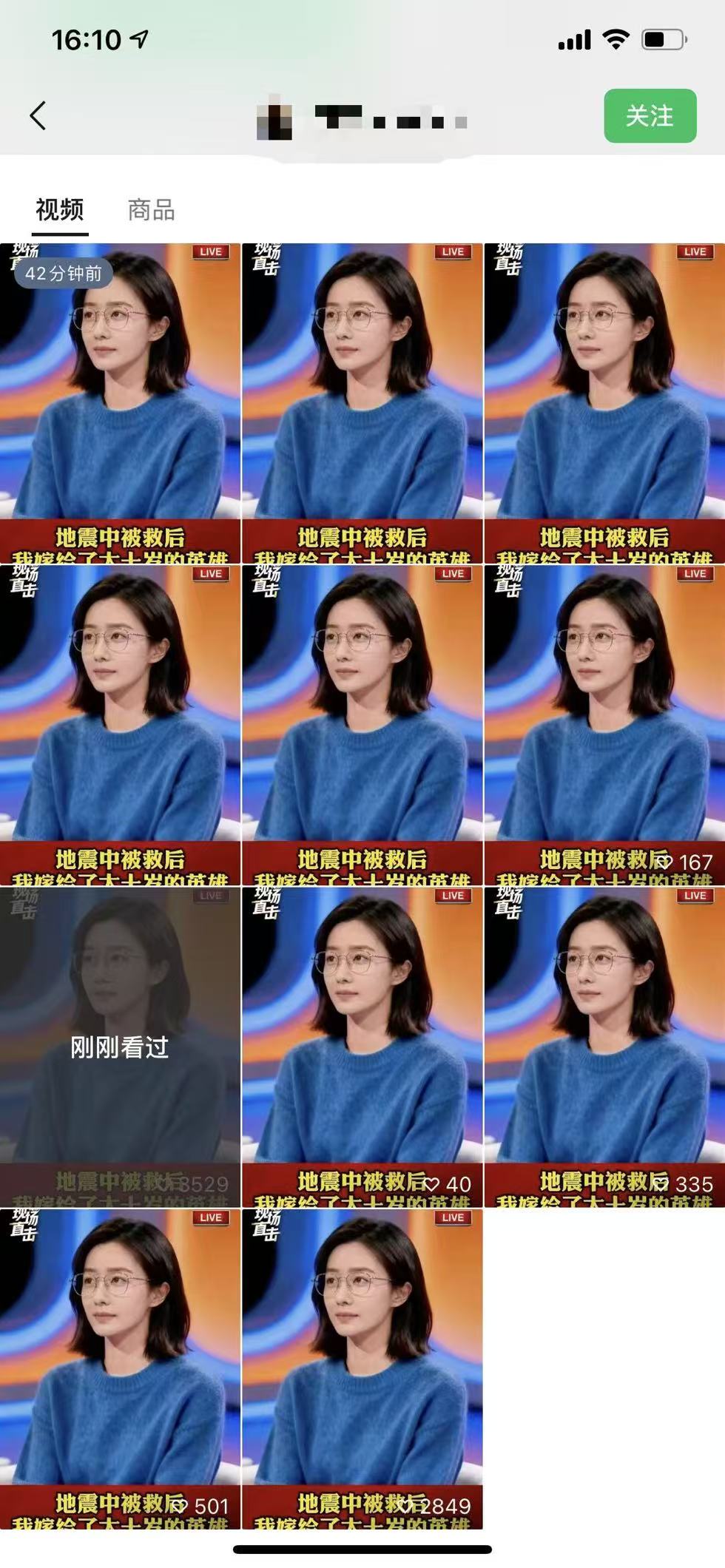 视频号连怼爆单玩法，单日流量十万+，橱窗带货轻松日入过千-shxbox省心宝盒