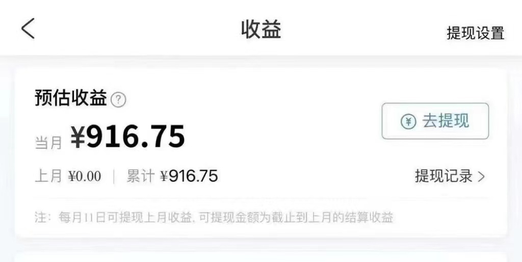 玩转携程APP，新玩法，每天简单操作15分钟，收益可观-shxbox省心宝盒