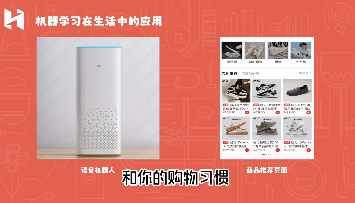 MIT少儿AI创新课-shxbox省心宝盒