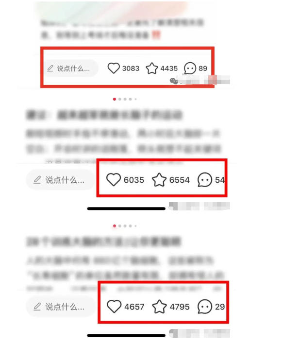 小红书获客实战宝典，带你从小红书平台稳定获客，轻松引流到微信私域-shxbox省心宝盒